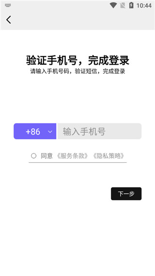 公路商店免费版下载