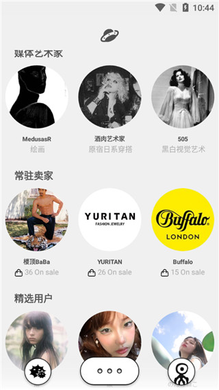 公路商店免费版下载