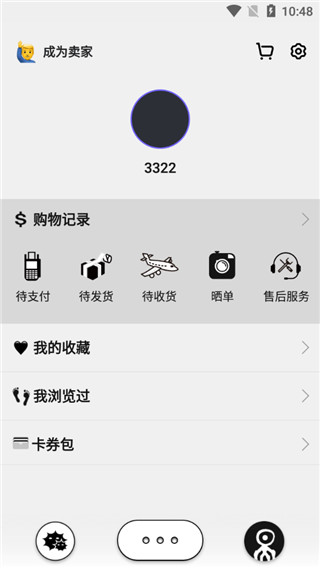 公路商店免费版下载
