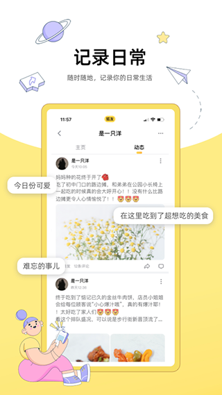 相关图片