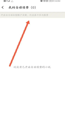 百度阅读 8.0.2.0 安卓版