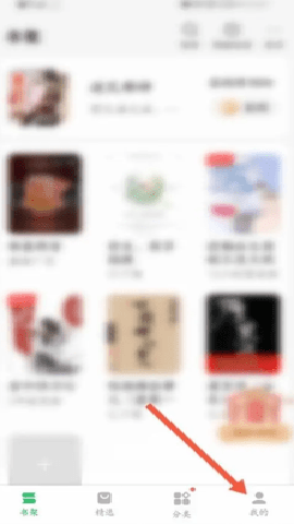 百度阅读 8.0.2.0 安卓版