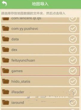 多玩我的世界盒子3.1.8