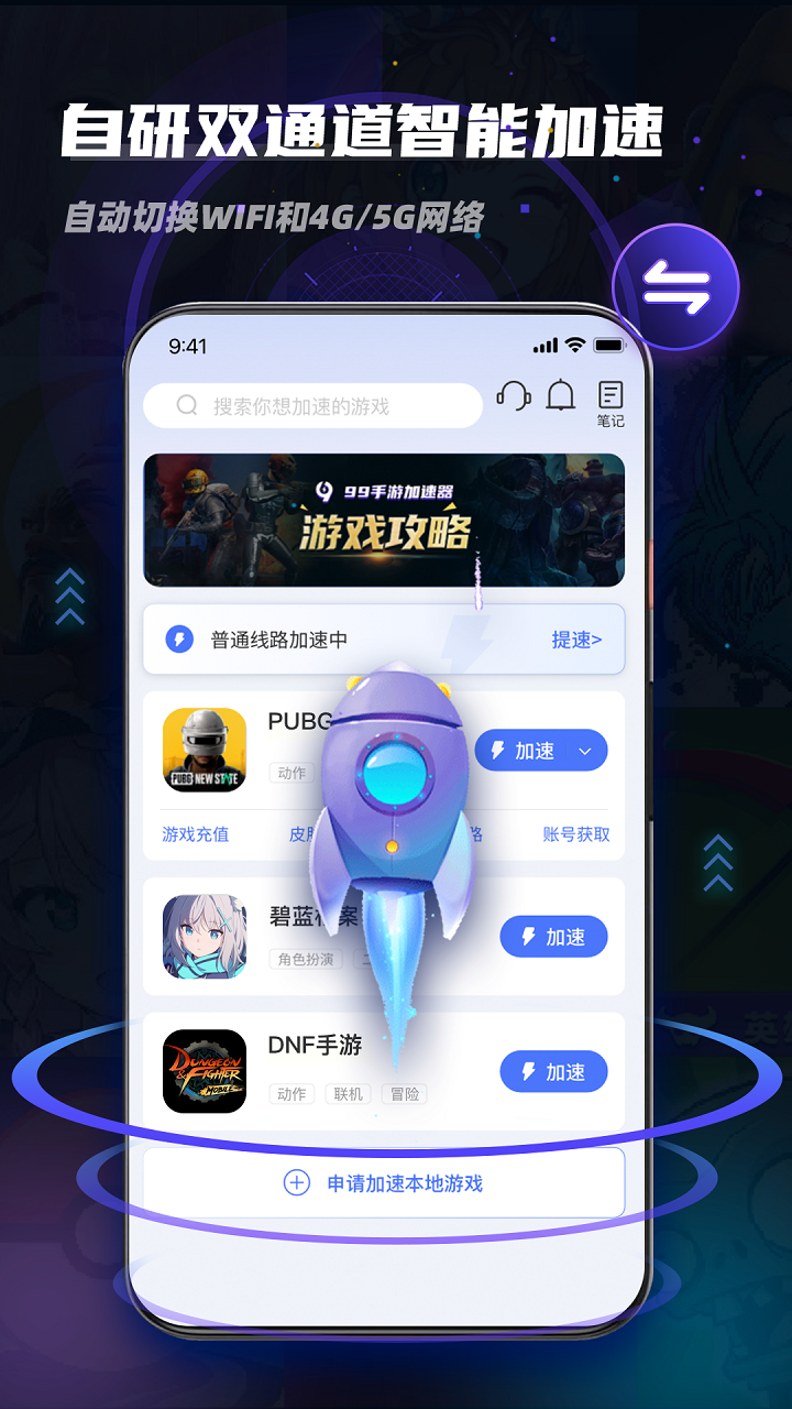 相关图片