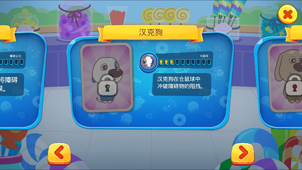 角色攻略配图3