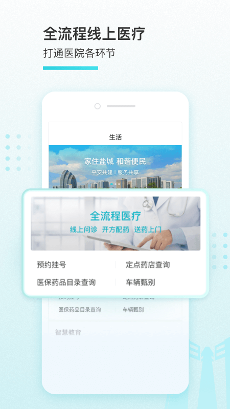 相关图片