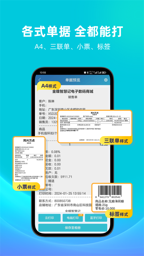 相关图片