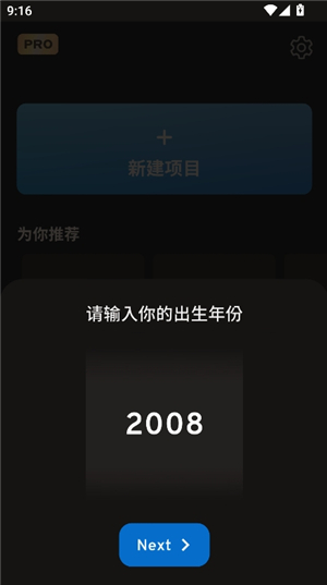 Prisma3D中文版