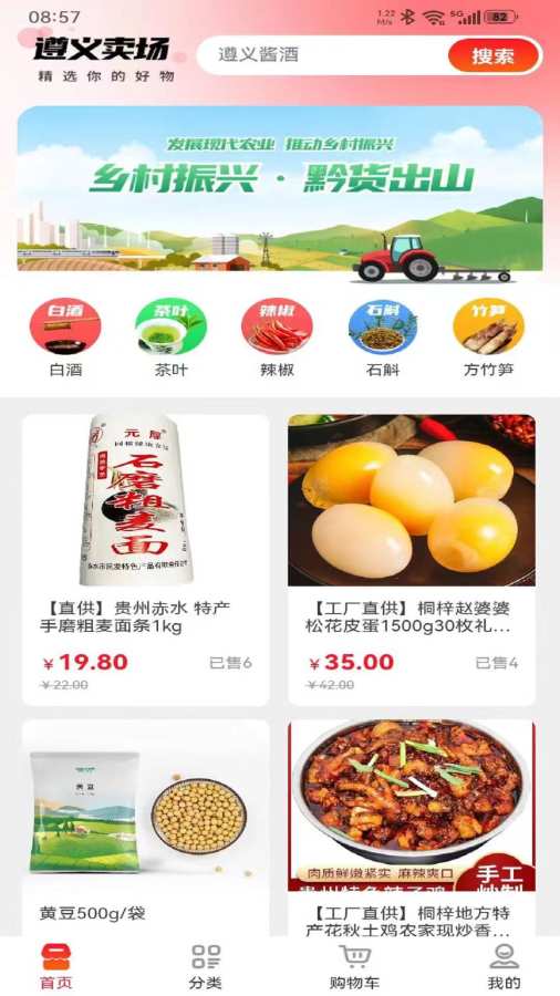相关图片
