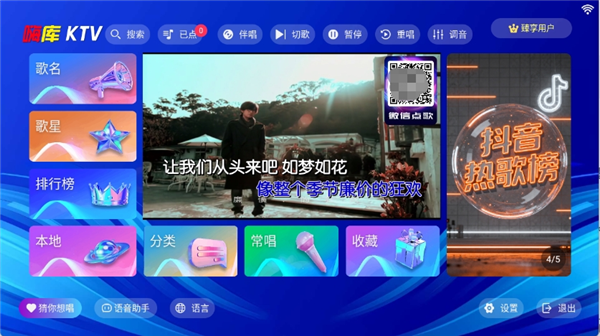 怎么唱歌配图2