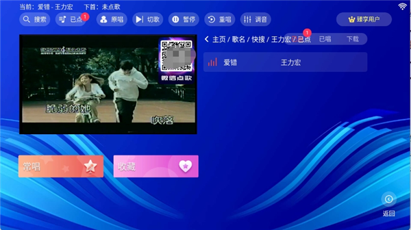 怎么唱歌配图3