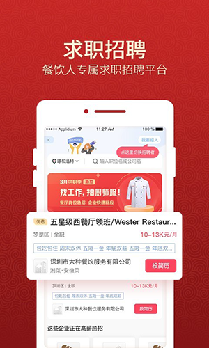 相关图片