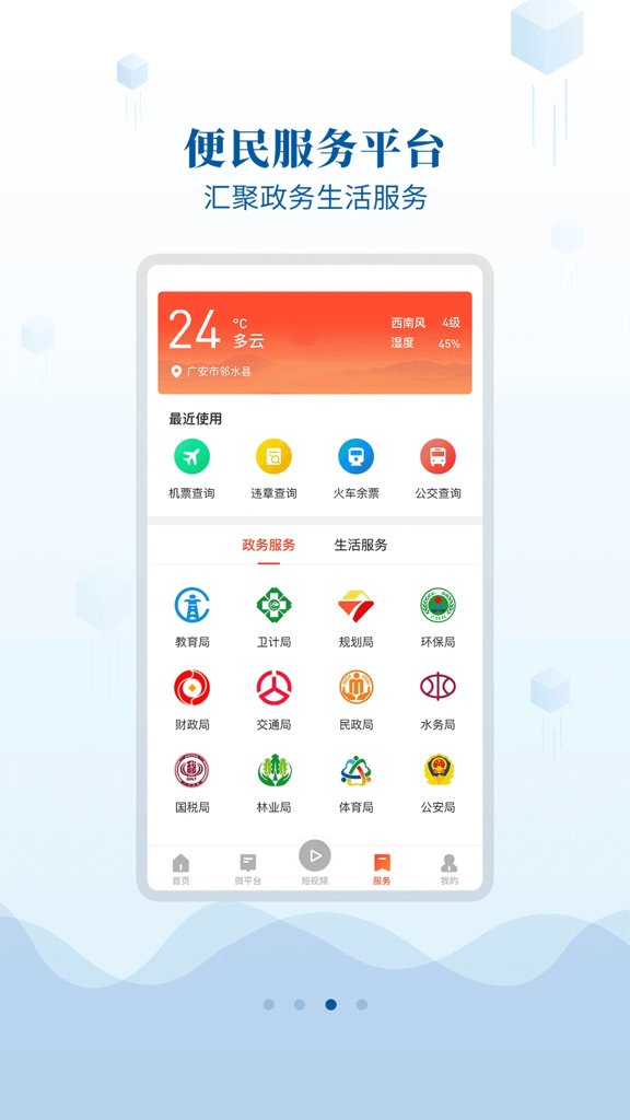 相关图片