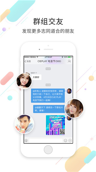 相关图片