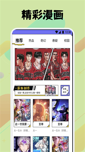 相关图片