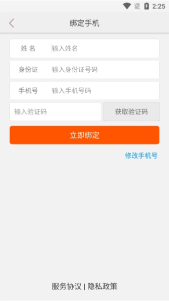 中邮网院5