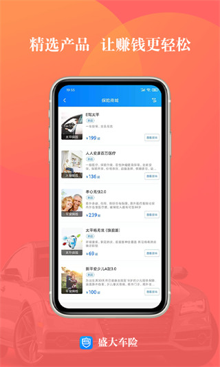 相关图片