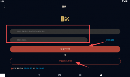 暗黑核