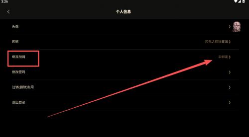 暗黑核