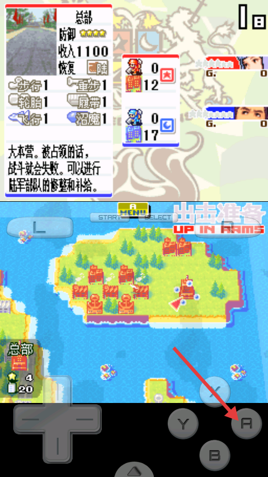 怎么玩截图2