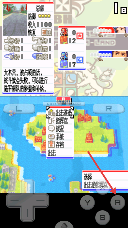 怎么玩截图3