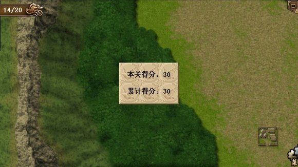 章节攻略配图10