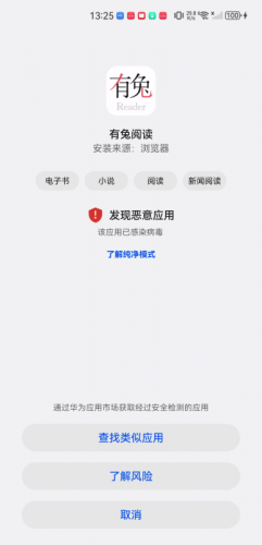 有兔阅读