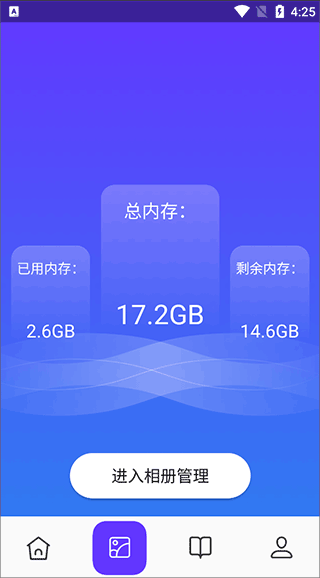 皮皮助手