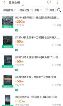 相关图片