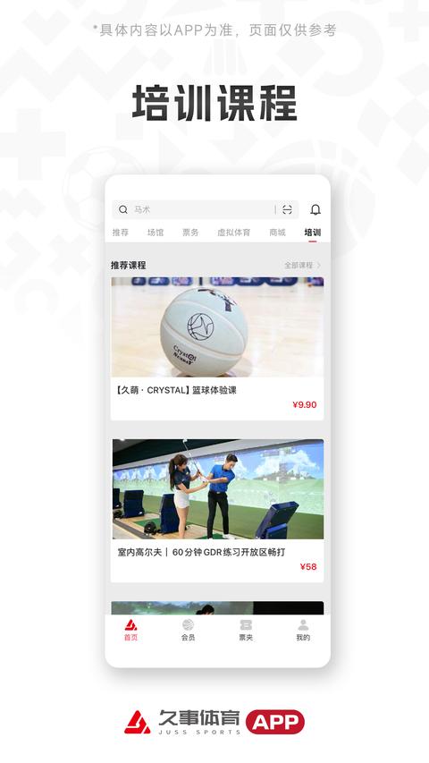 相关图片
