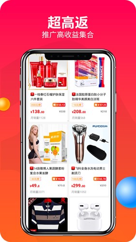 相关图片