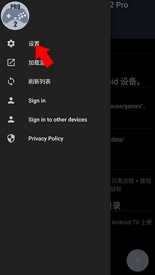 世嘉模拟器