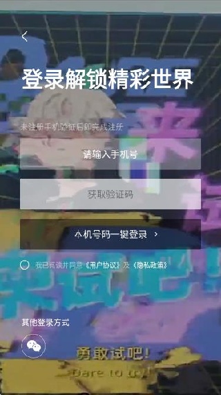屈臣氏watsons最新手机app下载 屈臣氏watsons最新手机app下载