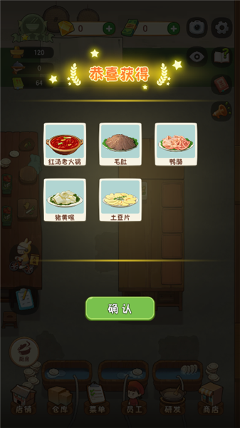新手攻略配图4