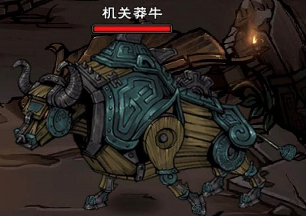 墨门遗迹攻略配图4