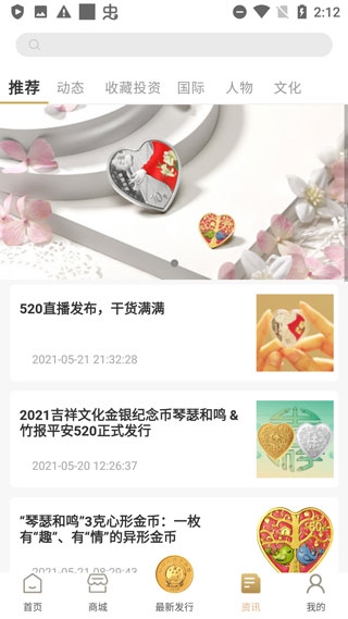 金币云商6