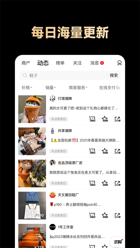 相关图片
