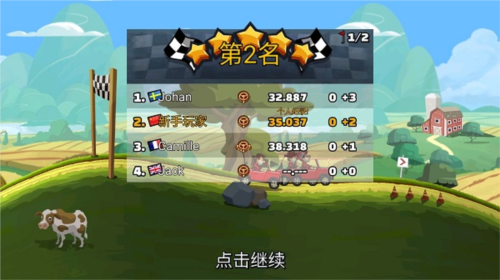 玩法介绍配图2