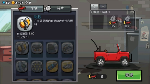玩法介绍配图4