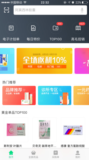 相关图片