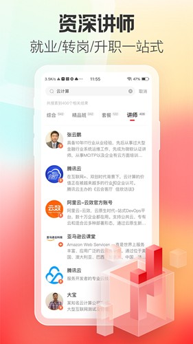 相关图片