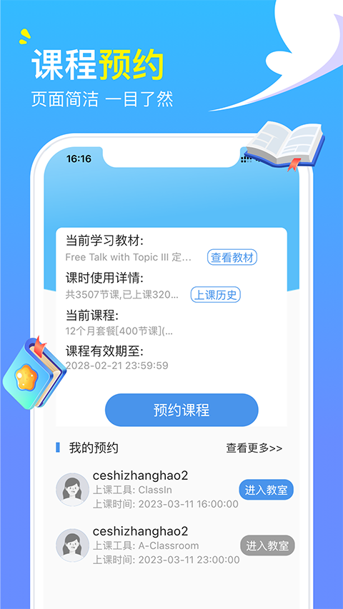 相关图片