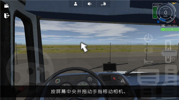 大卡车模拟器2汉化版