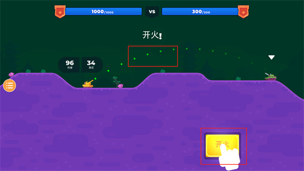 坦克之星2中文版下载