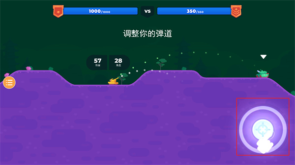 坦克之星2中文版下载