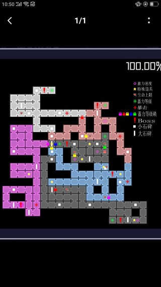 穿梭物语下载