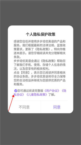 步步abc6