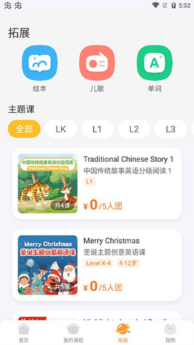 步步abc9