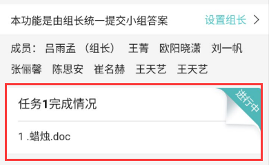 12xue老师端9