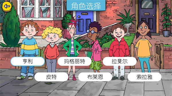 可怕的亨利疯狂卡丁车官方汉化版下载 可怕的亨利疯狂卡丁车官方汉化版下载